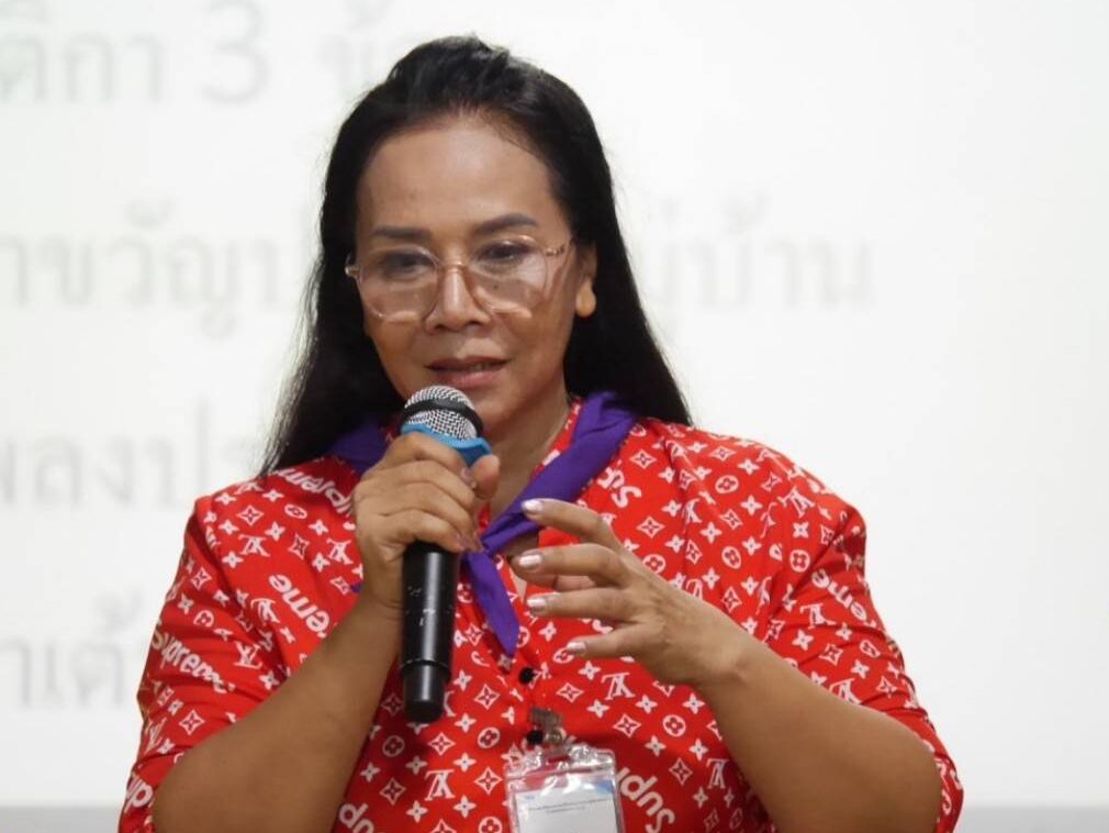 Por. Anurak
ชมรม ป. อนุรักษ์