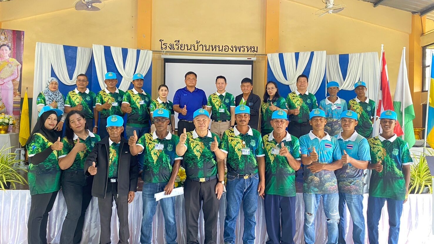 Por. Anurak
ชมรม ป. อนุรักษ์
