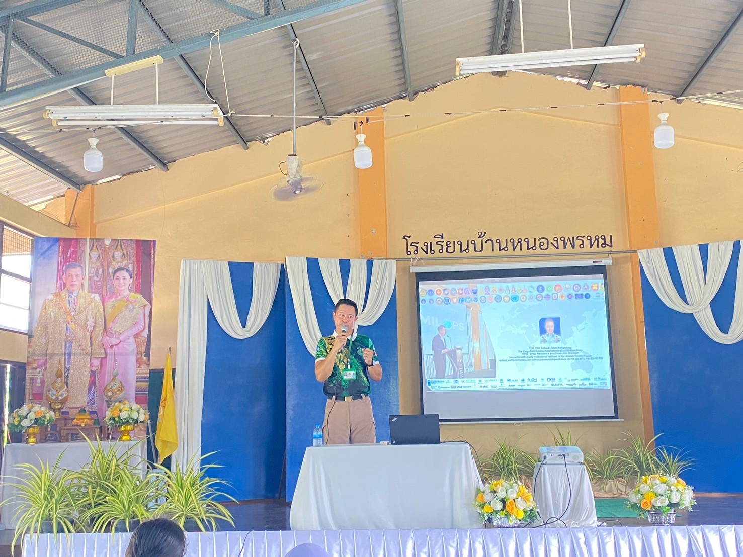 Por. Anurak
ชมรม ป. อนุรักษ์