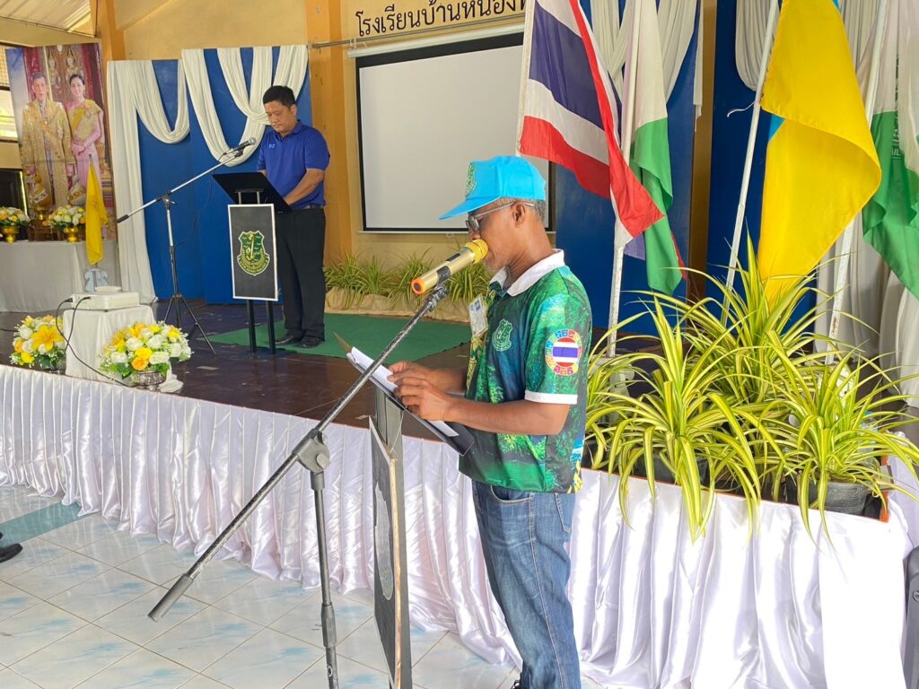 Por. Anurak
ชมรม ป. อนุรักษ์