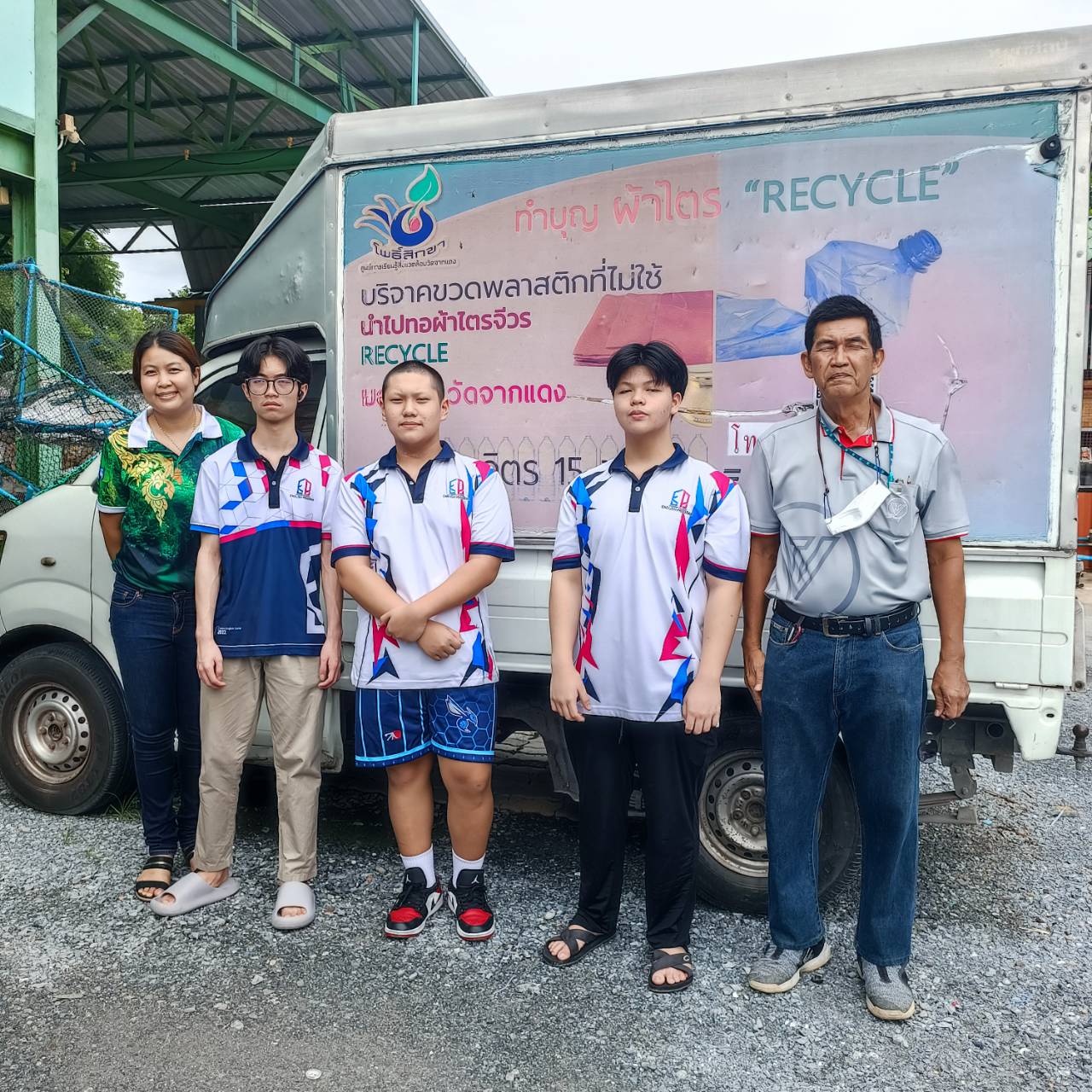 Youth Por. Anurak