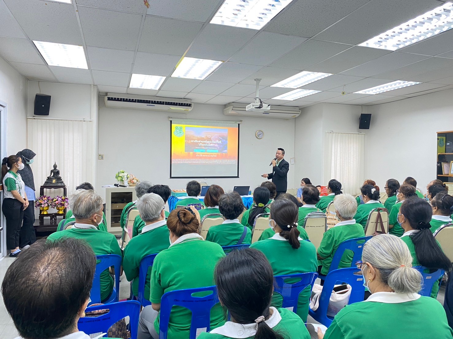 Por. Anurak ชมรม ป. อนุรักษ์