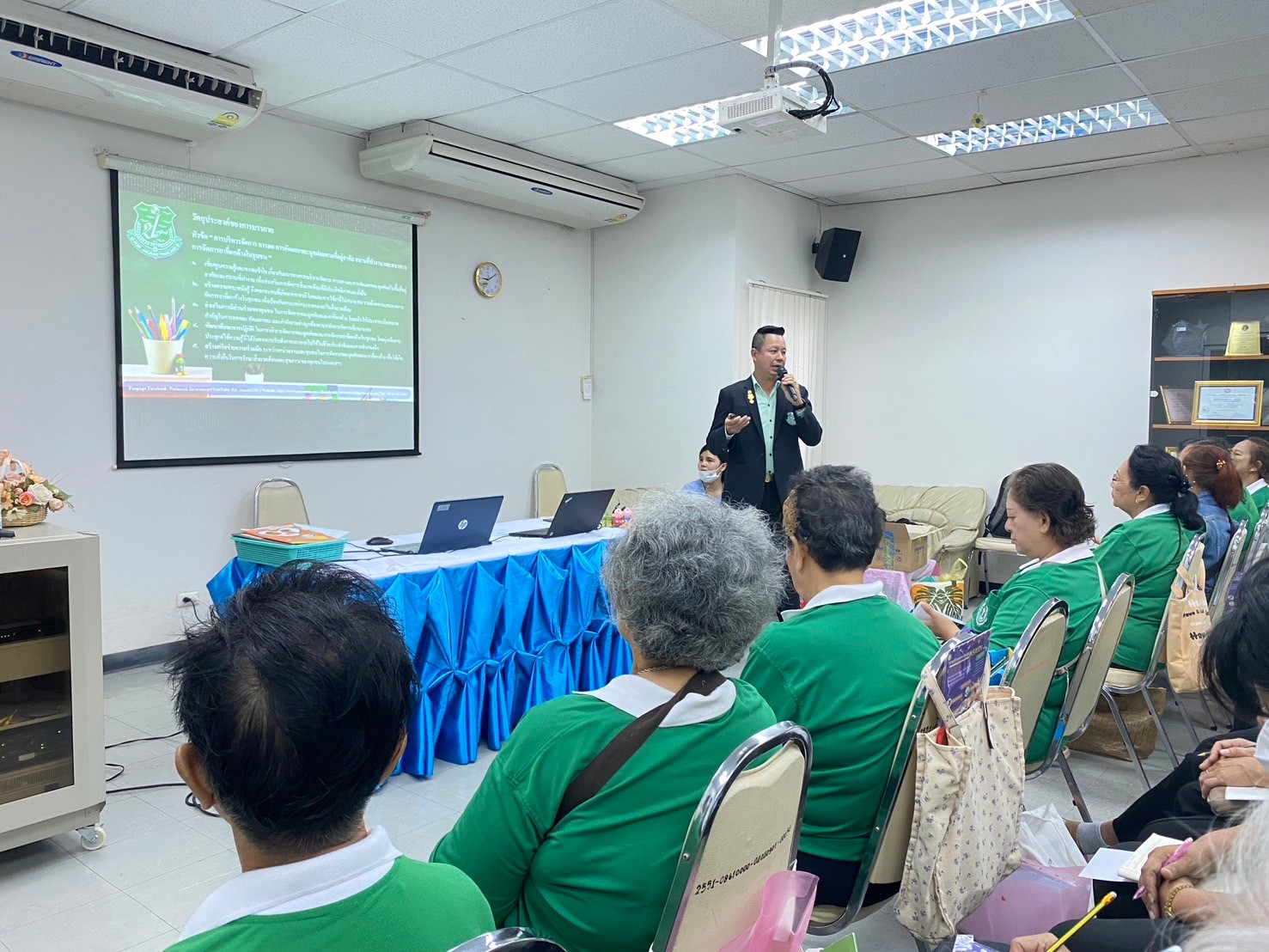 Por. Anurak ชมรม ป. อนุรักษ์