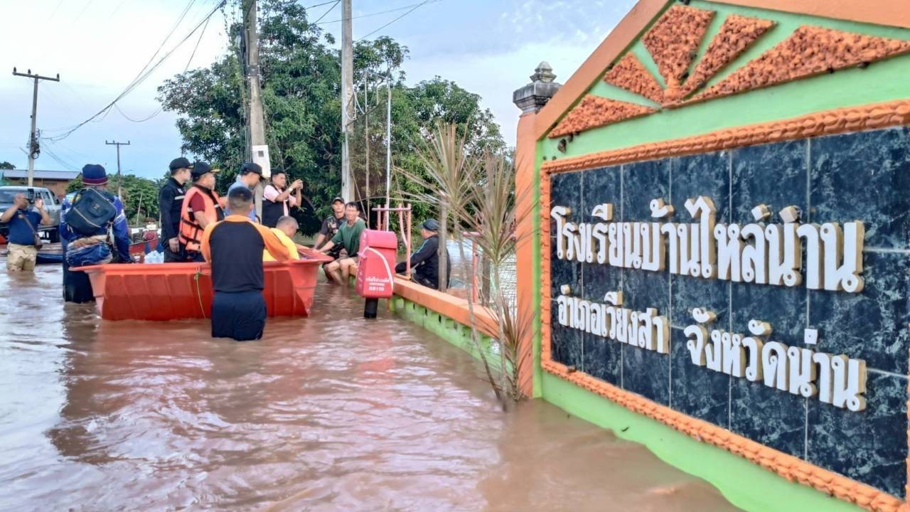 Por. Anurak ชมรม ป. อนุรักษ์