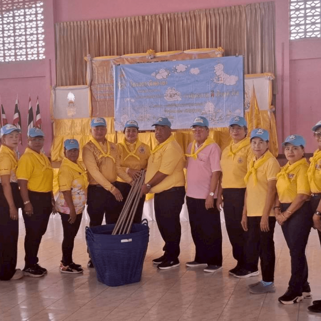 ชมรม ป. อนุรักษ์