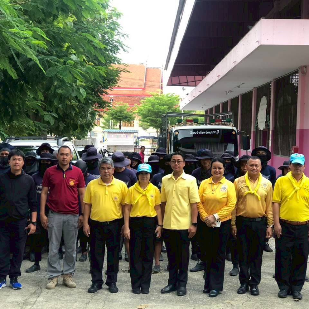 ชมรม ป. อนุรักษ์