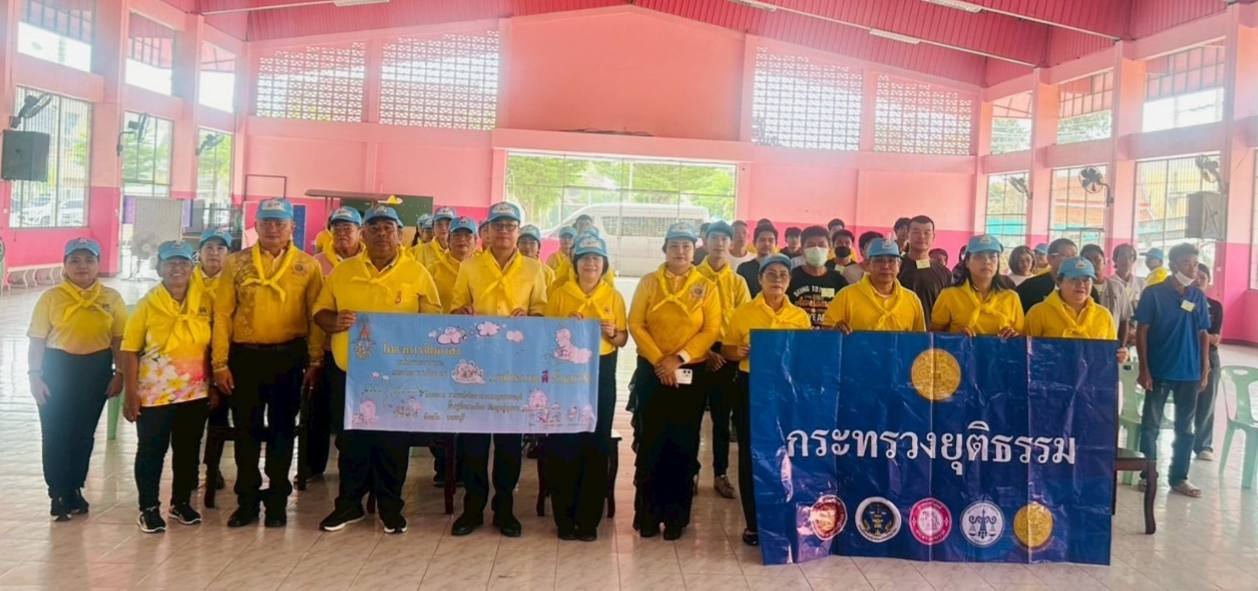 ชมรม ป. อนุรักษ์