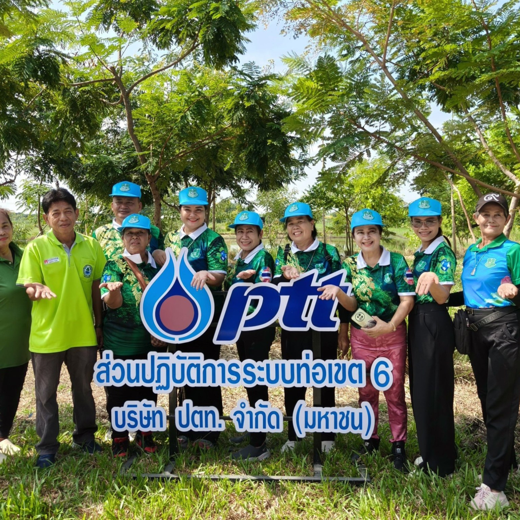ชมรม ป. อนุรักษ์